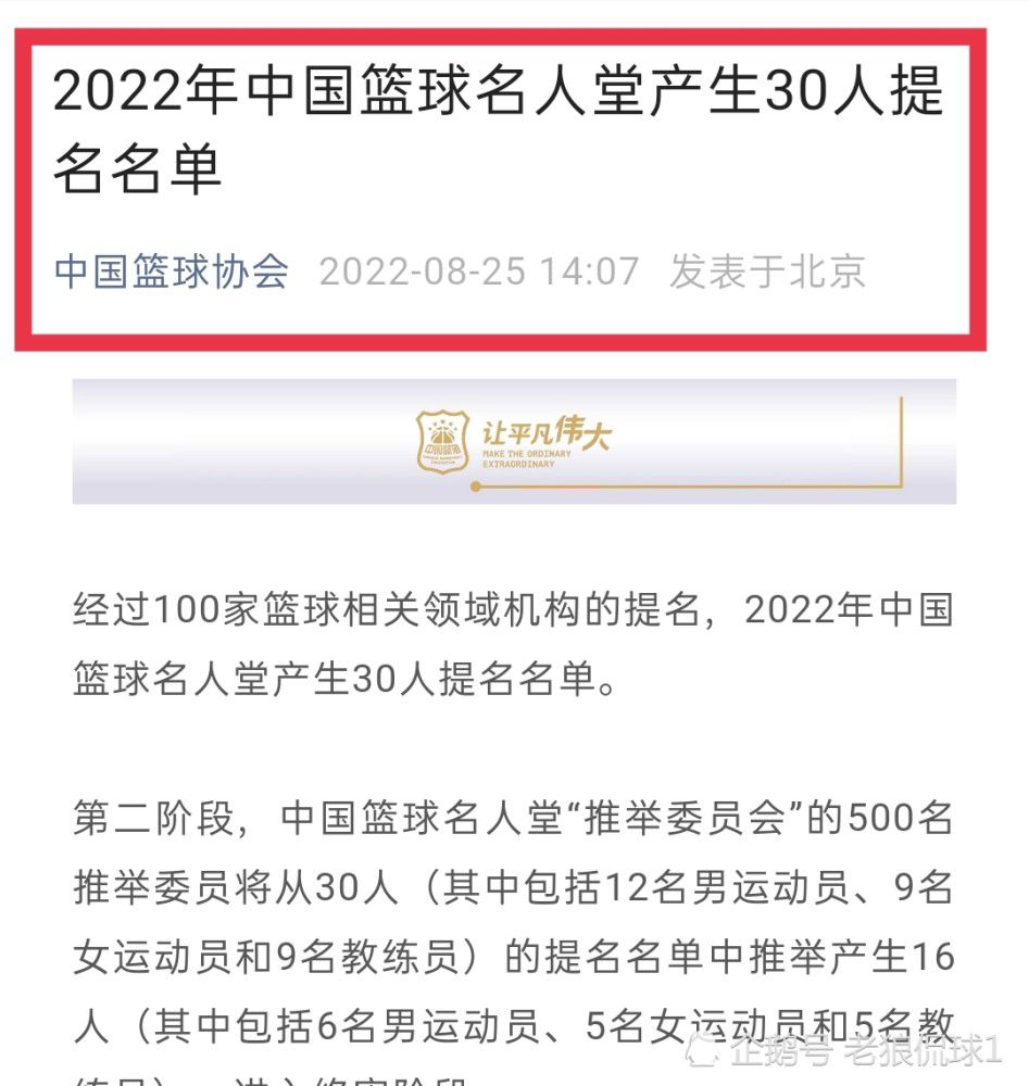 他大概率会戴上队长袖标，负责球队的中场进攻组织。